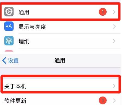 如何查iphone是否正品？iphone 查詢正品圖文教程
