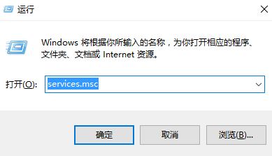 win10更新并關機怎么取消？Win10取消更新并關機的方法！
