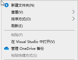 Win10系統(tǒng)怎么樣讓右鍵菜單顯示在光標(biāo)左邊？
