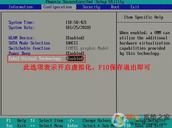 怎么看電腦是否支持虛擬化功能？教你查看電腦是不是支持虛擬化的方法