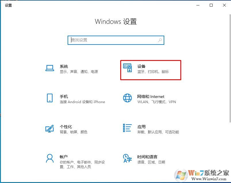 Win10 SHIFT鍵變成大小寫(xiě)切換怎么換回CAPS LOCK鍵？