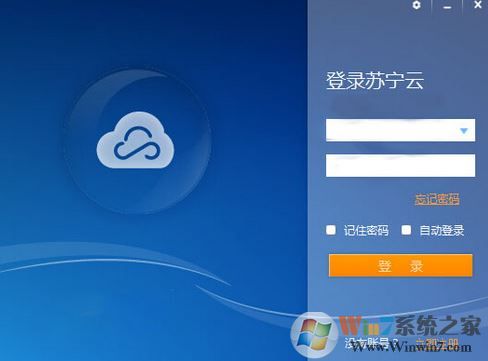 蘇寧云盤下載_蘇寧云盤V2.2.1(2T空間免費(fèi)領(lǐng))