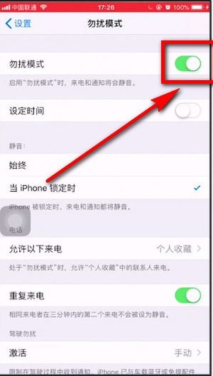 蘋果手機(jī)沒聲音怎么辦？iphone突然沒有聲音的解決方法