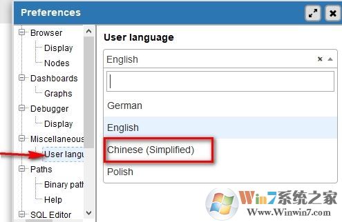 pgAdmin 4下載_pgAdmin4（PostgreSQL數(shù)據(jù)庫管理軟件）v1.6中文版