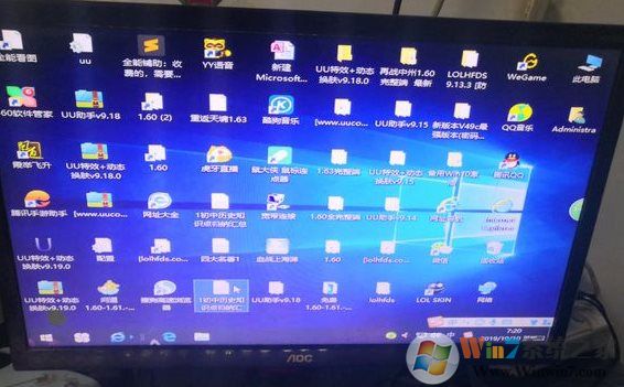 電腦玩游戲退出后桌面圖標(biāo)變大如何解決？