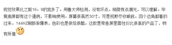 優(yōu)派顯示器怎么樣？優(yōu)派顯示器好用嗎？（優(yōu)派顯示器評測）