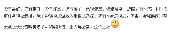 優(yōu)派顯示器怎么樣？優(yōu)派顯示器好用嗎？（優(yōu)派顯示器評測）