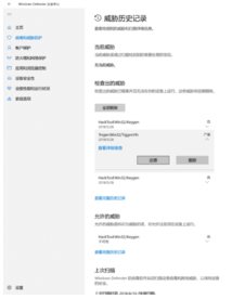 Win10自動(dòng)把復(fù)制或下載的文件刪除掉了怎么辦？