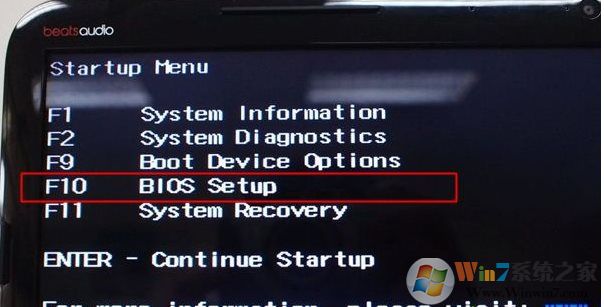 惠普電腦怎么進入bios？惠普電腦進BIOS方法和BIOS設置U盤啟動方法