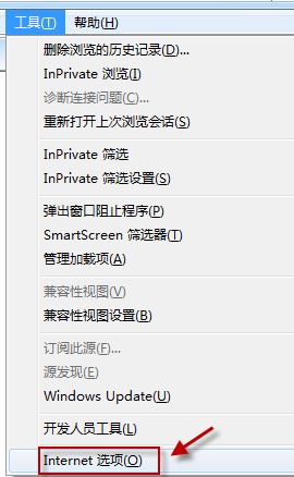 win7旗艦版Internet Explorer 瀏覽器選項卡關(guān)閉提示如何恢復(fù)？
