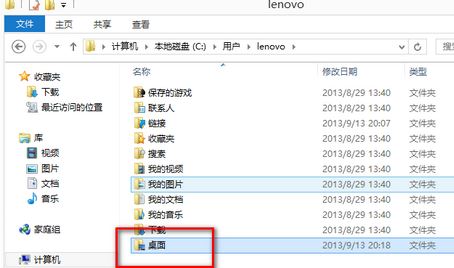win10資源管理器左側(cè)“桌面”快捷方式不見(jiàn)了該怎么辦？（已解決）