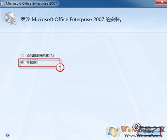 Word文檔的圖標(biāo)顯示異常怎么辦？Word文檔圖標(biāo)無法正常顯示的修復(fù)方法