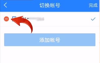 網(wǎng)易賬號(hào)管家怎么解除綁定？網(wǎng)易賬號(hào)管家解綁教程