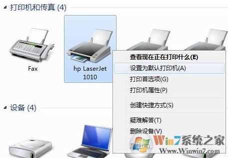 HP1010打印機(jī)驅(qū)動(dòng)下載_hp1010驅(qū)動(dòng)官方(winxp/win7/win10)64位&32位