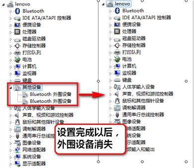 bluetooth外圍設(shè)備驅(qū)動下載_bluetooth外圍設(shè)備驅(qū)動程序綠色版