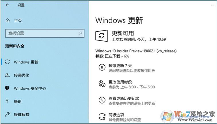 Win10 20H1 18999/19002無(wú)法關(guān)機(jī)重啟,微軟發(fā)布更新修復(fù)