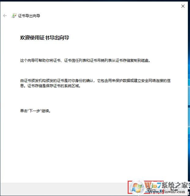 Win10如何加密文件夾防止數(shù)據(jù)被復制和查看？