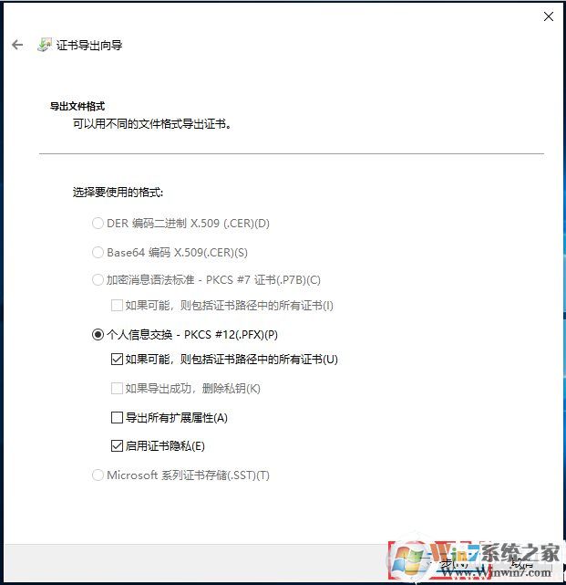 Win10如何加密文件夾防止數(shù)據(jù)被復制和查看？