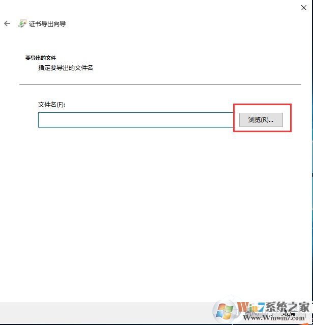 Win10如何加密文件夾防止數(shù)據(jù)被復制和查看？