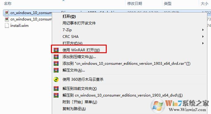 Win10系統(tǒng)如何提取install.wim文件？