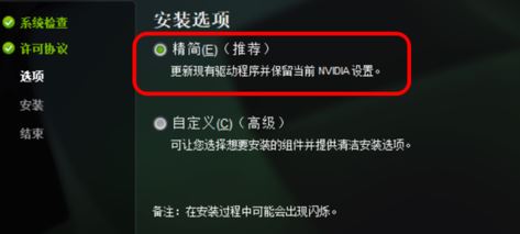 GT540m驅動下載_NVIDIA gt540m顯卡驅動v296.10【最穩(wěn)定舊版本】