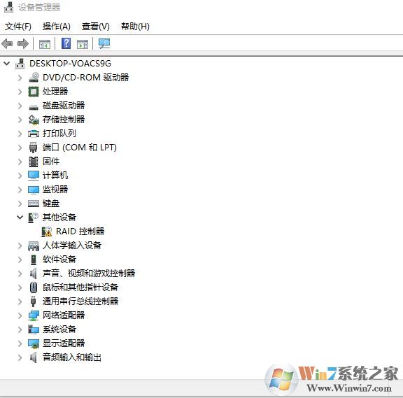 win10系統(tǒng)raid控制器是什么？教你安裝Raid 控制器的方法
