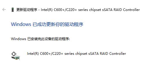 win10系統(tǒng)raid控制器是什么？教你安裝Raid 控制器的方法