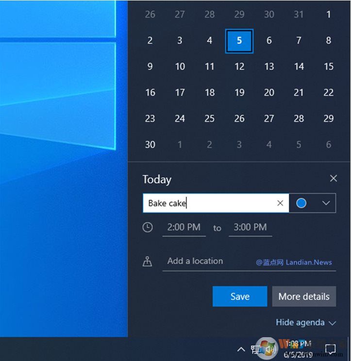 Win10 1909好用嗎？Win10 1909有哪些優(yōu)點和功能更新？