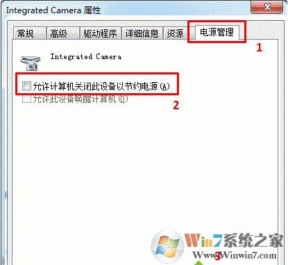 Win7安裝了攝像頭驅(qū)動(dòng)后無(wú)法關(guān)機(jī)怎么辦？