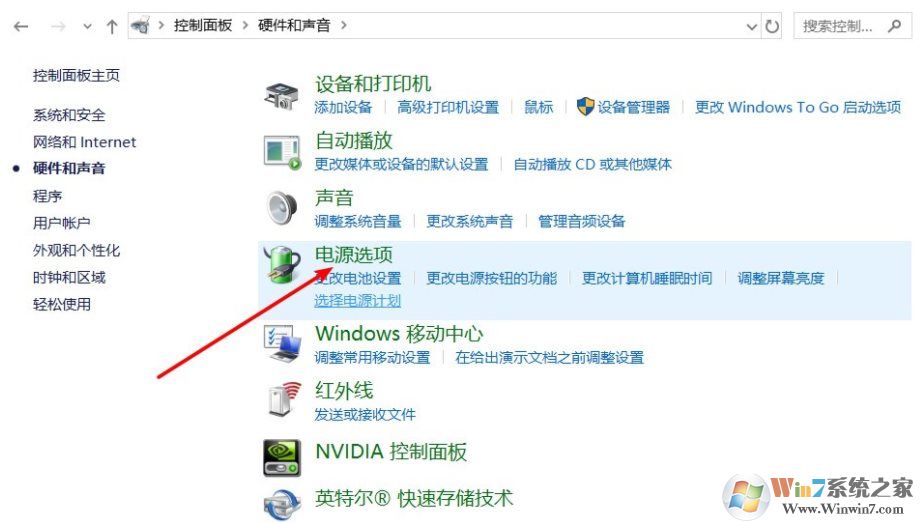 Win10黑屏狀態(tài)下無(wú)法播放音樂(lè)如何解決？