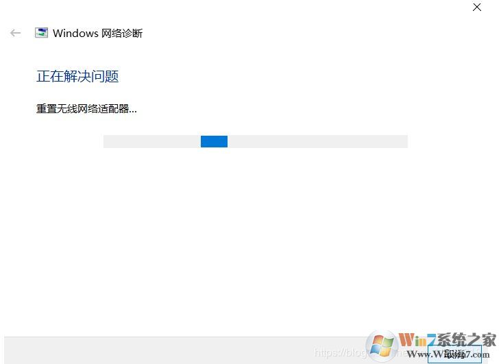 Win10睡眠喚醒后WLAN(無線網(wǎng)絡)圖標消失或點擊無效的解決方法