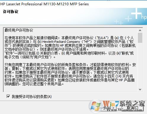 hp1213驅(qū)動下載_HP LaserJet M1213nf(純驅(qū)動)