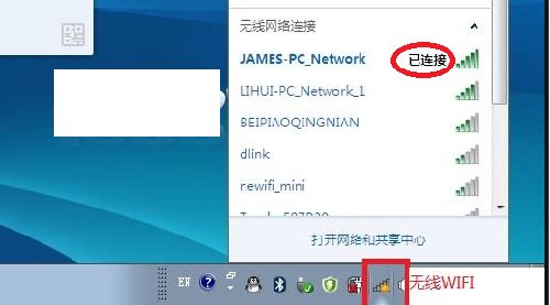 Win10怎么投屏到電視？WIN10投屏到液晶電視具體步驟