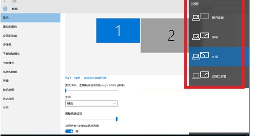 Win10怎么投屏到電視？WIN10投屏到液晶電視具體步驟