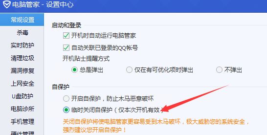 win10系統(tǒng)qmudisk64.sys藍(lán)屏怎么辦？（已解決）