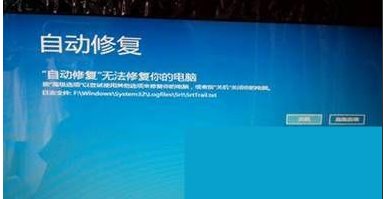 Win10無(wú)法啟動(dòng)怎么用還原點(diǎn)還原？