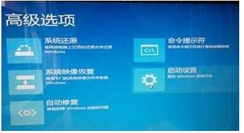 Win10無(wú)法啟動(dòng)怎么用還原點(diǎn)還原？
