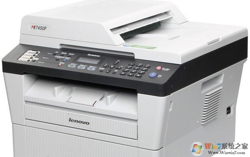 聯(lián)想m7450f打印機驅(qū)動下載_聯(lián)想Lenovo M7450F驅(qū)動v3.13(純驅(qū)動)