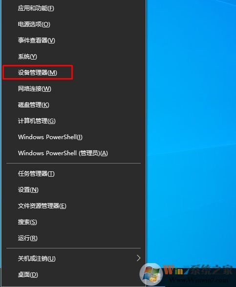 Win10系統(tǒng)怎么查看CPU是幾核的？Win10看CPU核心數(shù)方法