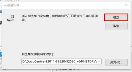 win10怎么裝打印機(jī)驅(qū)動(dòng)？打印機(jī)驅(qū)動(dòng)安裝步驟（圖文）