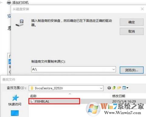 win10怎么裝打印機(jī)驅(qū)動(dòng)？打印機(jī)驅(qū)動(dòng)安裝步驟（圖文）