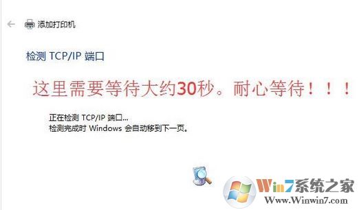 win10怎么裝打印機(jī)驅(qū)動(dòng)？打印機(jī)驅(qū)動(dòng)安裝步驟（圖文）