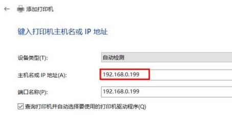 win10怎么裝打印機(jī)驅(qū)動(dòng)？打印機(jī)驅(qū)動(dòng)安裝步驟（圖文）