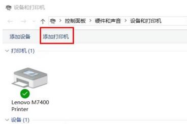win10怎么裝打印機(jī)驅(qū)動(dòng)？打印機(jī)驅(qū)動(dòng)安裝步驟（圖文）