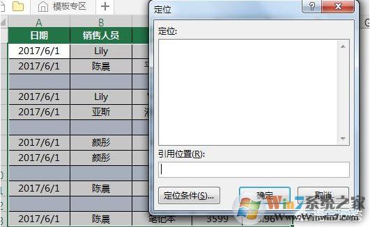 EXCEL怎么刪除所有空行？EXCEL一次刪除所有空行方法