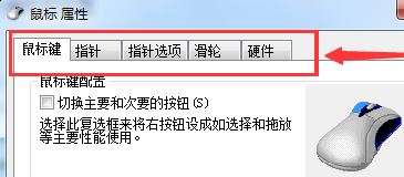 鼠標(biāo)驅(qū)動怎么安裝？教你win10系統(tǒng)安裝鼠標(biāo)驅(qū)動的方法
