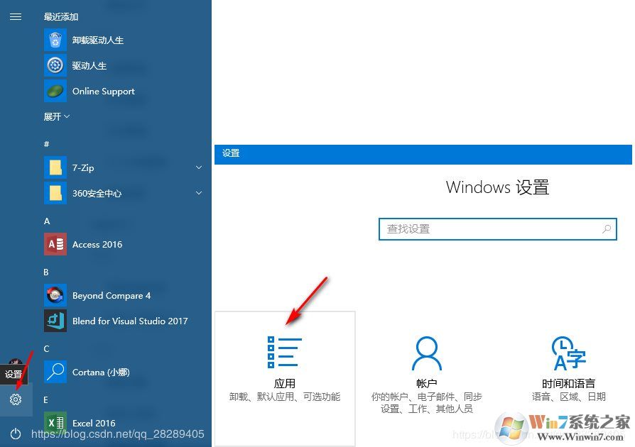 Win10怎么安裝SSH？Win10安裝SSH客戶端方法