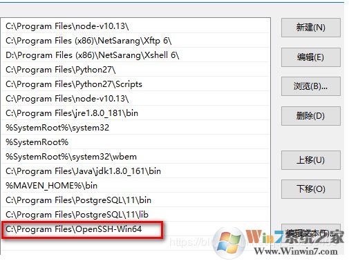 Win10怎么安裝SSH？Win10安裝SSH客戶端方法