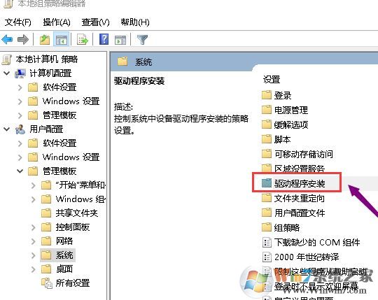 win10系統(tǒng)顯卡驅(qū)動無法安裝怎么辦？無法安裝顯卡驅(qū)動的處理方法