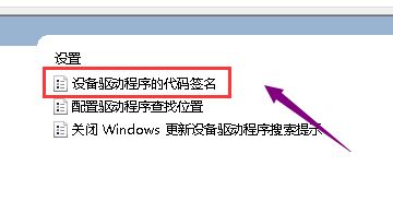 win10系統(tǒng)顯卡驅(qū)動無法安裝怎么辦？無法安裝顯卡驅(qū)動的處理方法